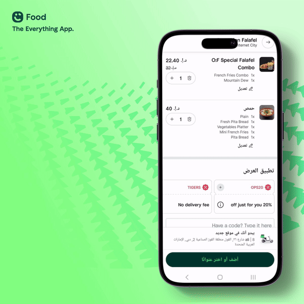 promocode-.gif