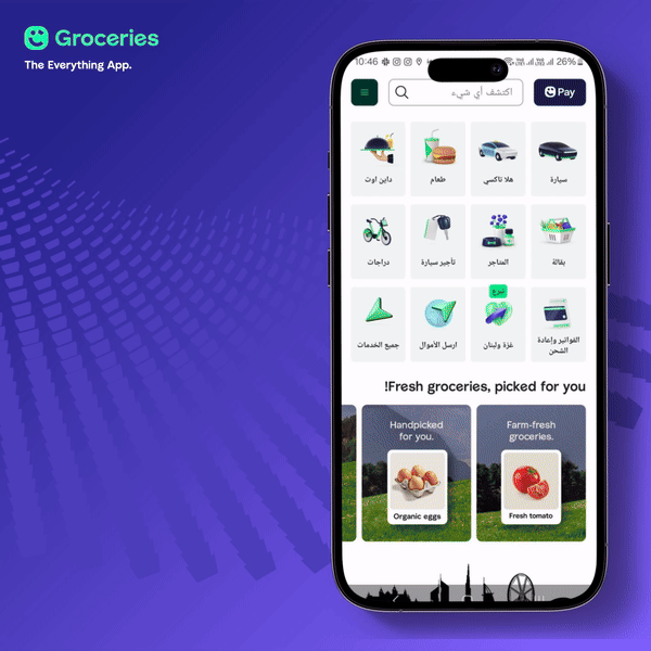 placeorder-supermarket.gif