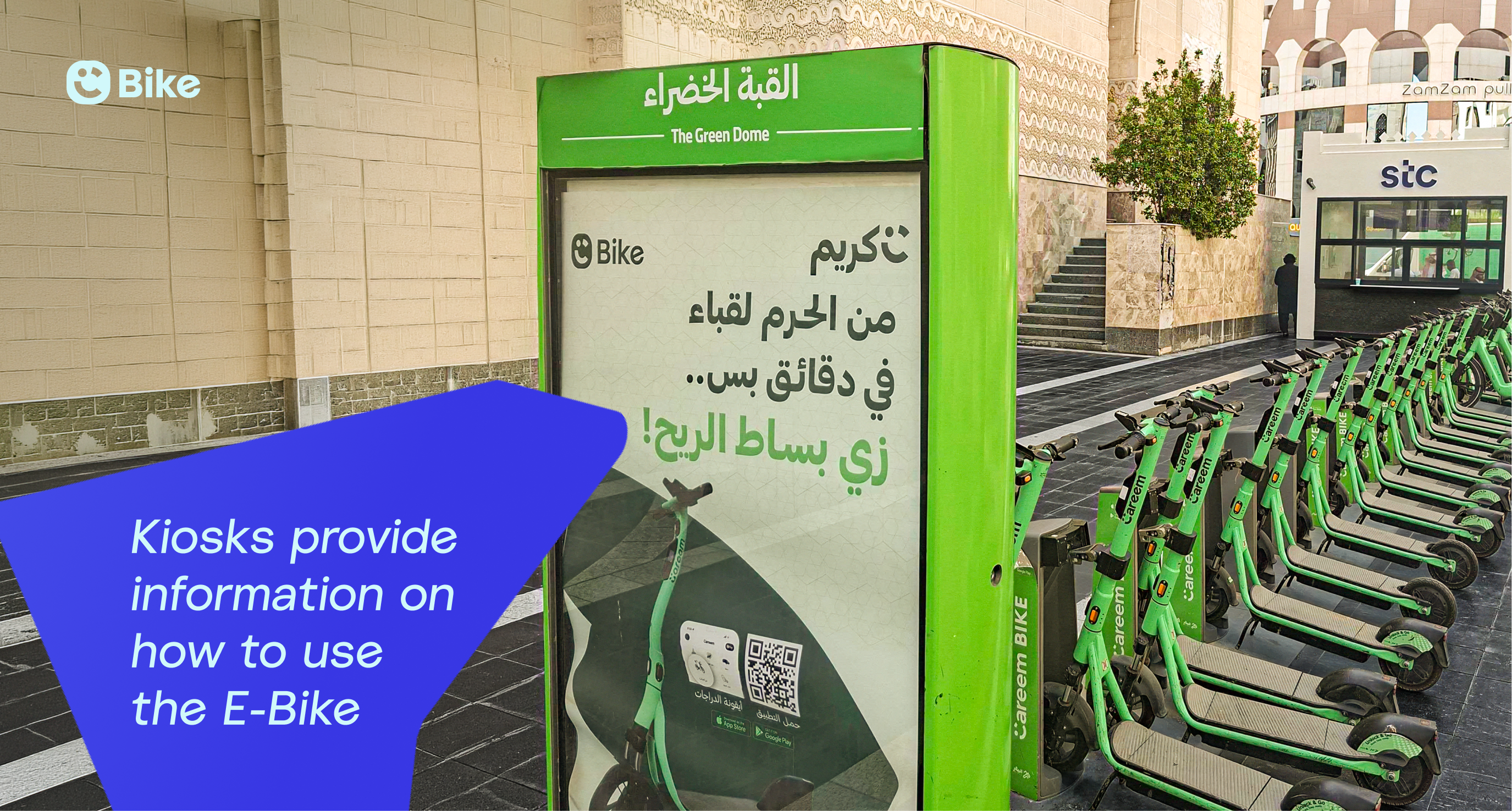 kiosk KSA.png
